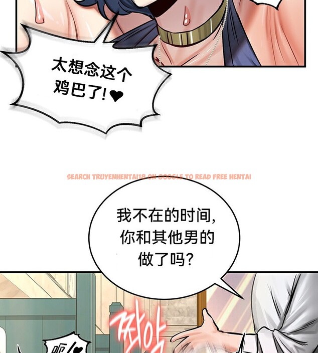 查看漫画重生士兵的雌性征服日誌!/異世界重生之後宮養成記 - 第52話 - tymanga.com中的3049719图片