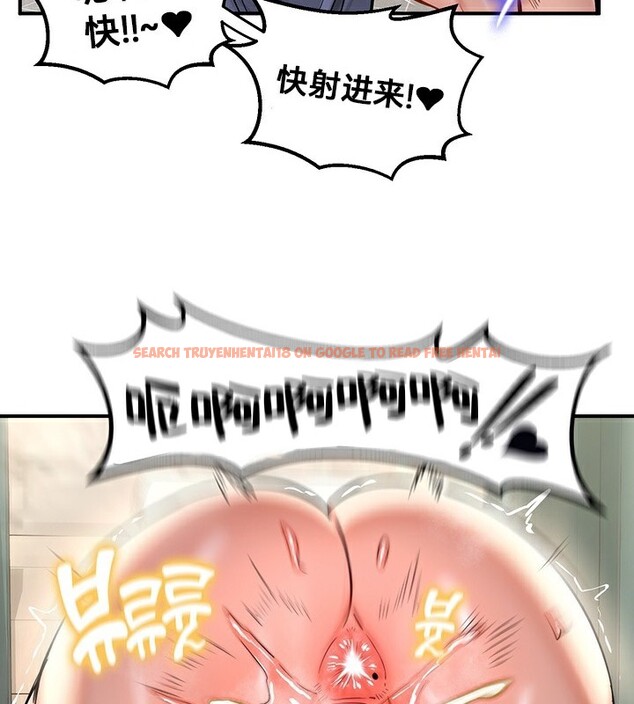 查看漫画重生士兵的雌性征服日誌!/異世界重生之後宮養成記 - 第52話 - tymanga.com中的3049726图片