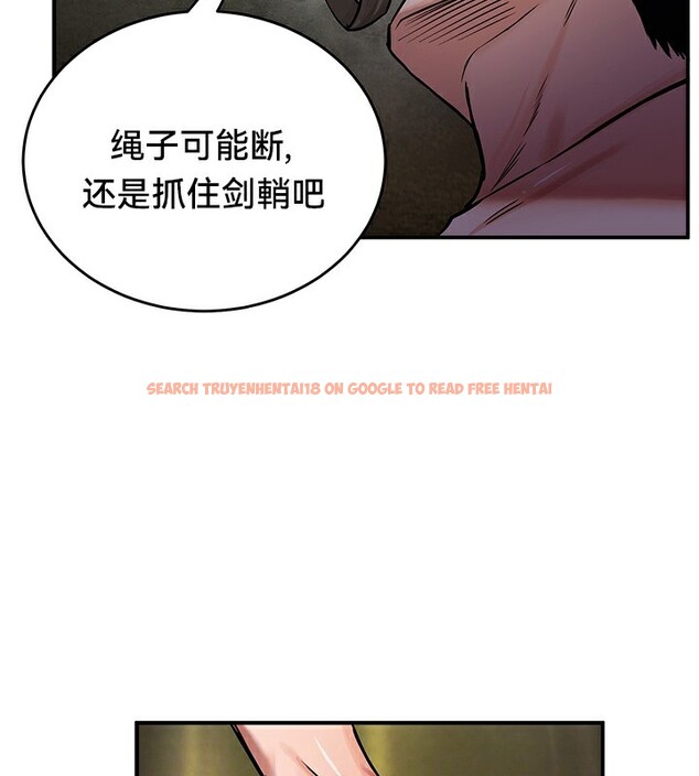 查看漫画重生士兵的雌性征服日誌!/異世界重生之後宮養成記 - 第52話 - tymanga.com中的3049766图片