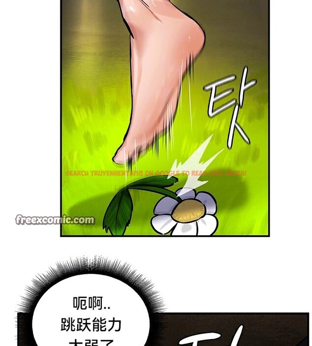 查看漫画重生士兵的雌性征服日誌!/異世界重生之後宮養成記 - 第52話 - tymanga.com中的3049767图片