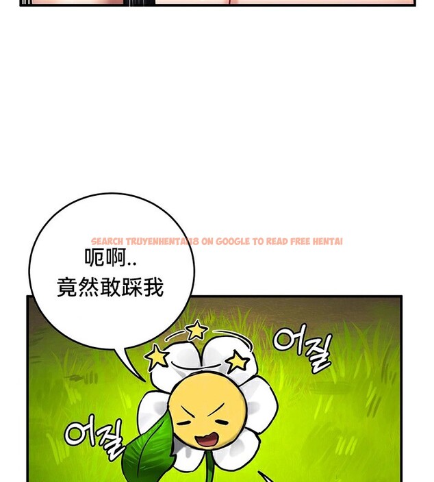 查看漫画重生士兵的雌性征服日誌!/異世界重生之後宮養成記 - 第52話 - tymanga.com中的3049775图片