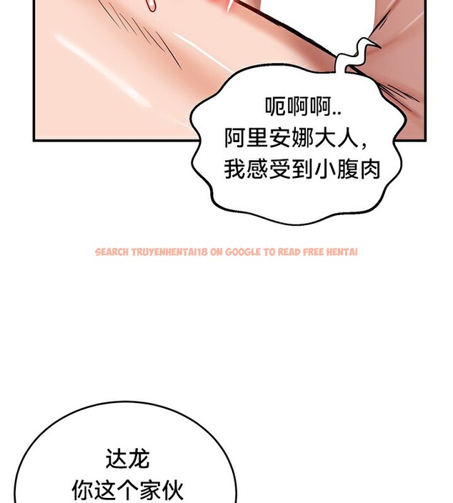 查看漫画重生士兵的雌性征服日誌!/異世界重生之後宮養成記 - 第52話 - tymanga.com中的3049784图片