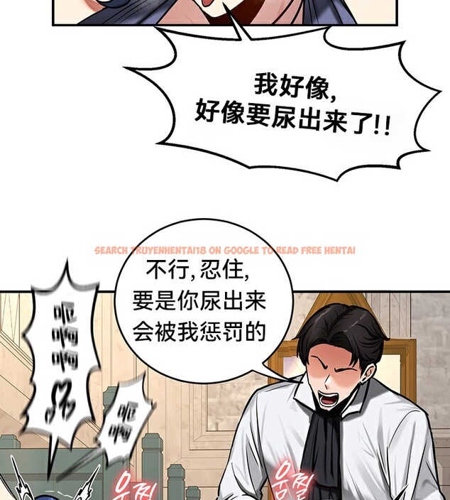 查看漫画重生士兵的雌性征服日誌!/異世界重生之後宮養成記 - 第53話 - tymanga.com中的3062899图片