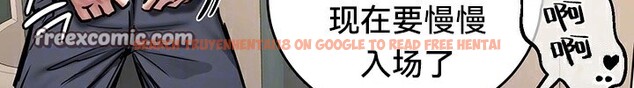 查看漫画重生士兵的雌性征服日誌!/異世界重生之後宮養成記 - 第53話 - tymanga.com中的3062915图片