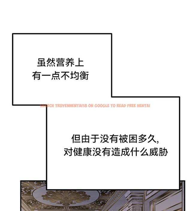 查看漫画重生士兵的雌性征服日誌!/異世界重生之後宮養成記 - 第53話 - tymanga.com中的3062920图片