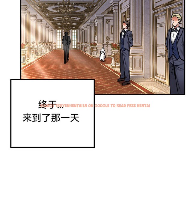 查看漫画重生士兵的雌性征服日誌!/異世界重生之後宮養成記 - 第53話 - tymanga.com中的3062921图片