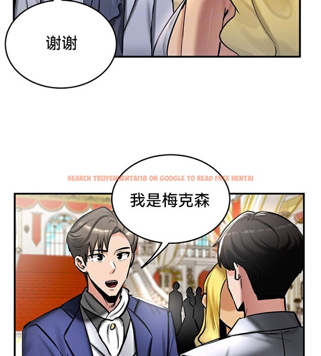 查看漫画重生士兵的雌性征服日誌!/異世界重生之後宮養成記 - 第53話 - tymanga.com中的3062933图片