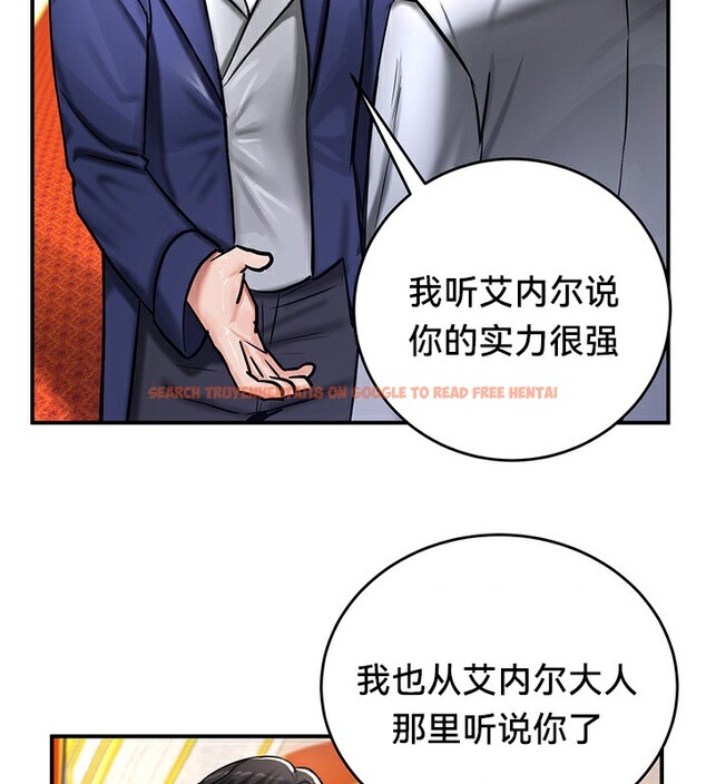 查看漫画重生士兵的雌性征服日誌!/異世界重生之後宮養成記 - 第53話 - tymanga.com中的3062934图片