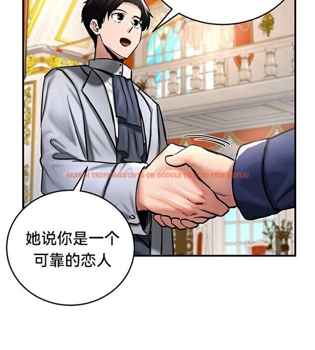 查看漫画重生士兵的雌性征服日誌!/異世界重生之後宮養成記 - 第53話 - tymanga.com中的3062935图片