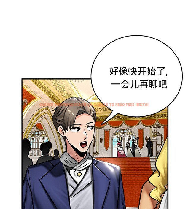 查看漫画重生士兵的雌性征服日誌!/異世界重生之後宮養成記 - 第53話 - tymanga.com中的3062938图片