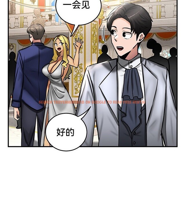 查看漫画重生士兵的雌性征服日誌!/異世界重生之後宮養成記 - 第53話 - tymanga.com中的3062940图片
