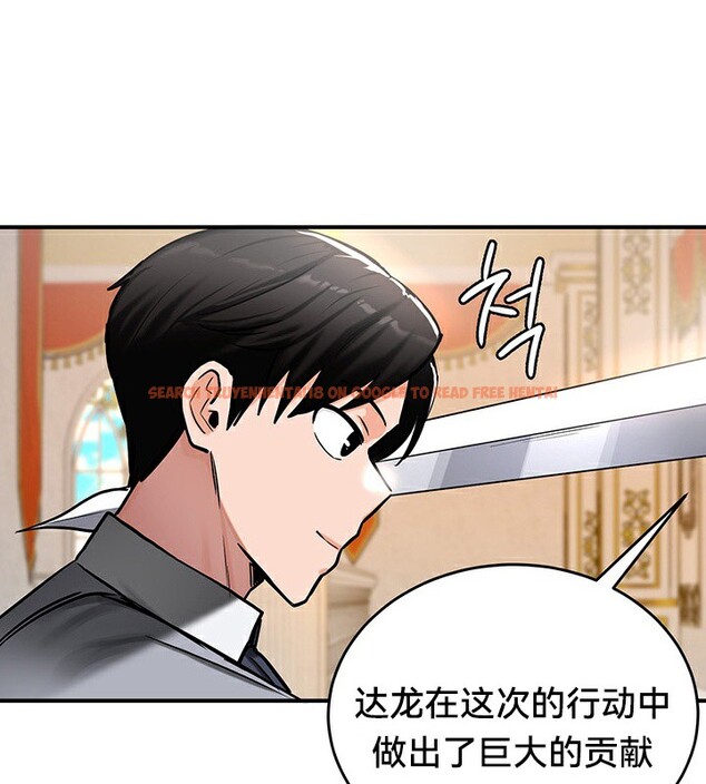 查看漫画重生士兵的雌性征服日誌!/異世界重生之後宮養成記 - 第53話 - tymanga.com中的3062952图片