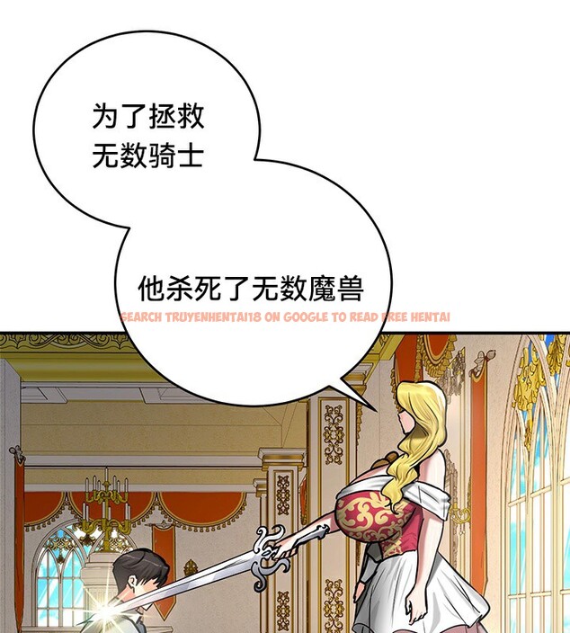 查看漫画重生士兵的雌性征服日誌!/異世界重生之後宮養成記 - 第53話 - tymanga.com中的3062954图片