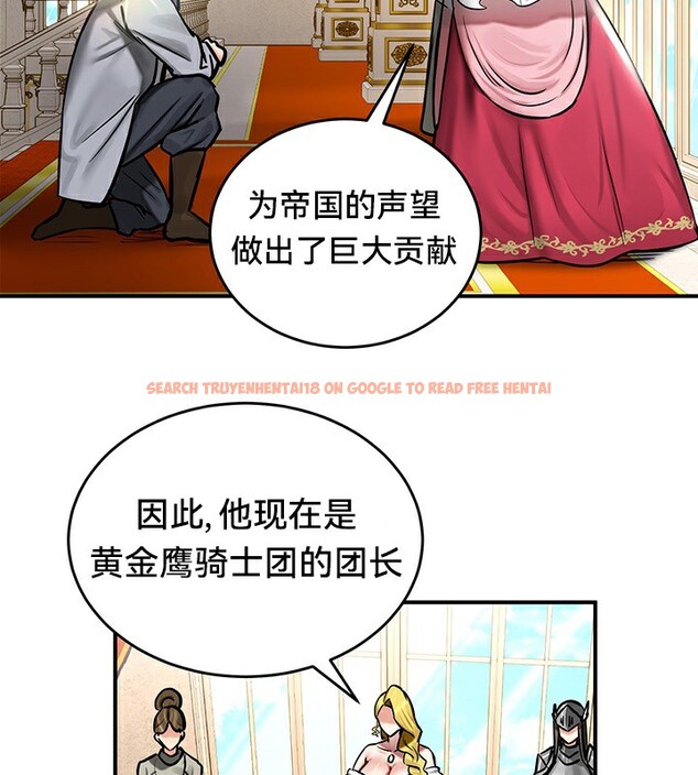 查看漫画重生士兵的雌性征服日誌!/異世界重生之後宮養成記 - 第53話 - tymanga.com中的3062955图片