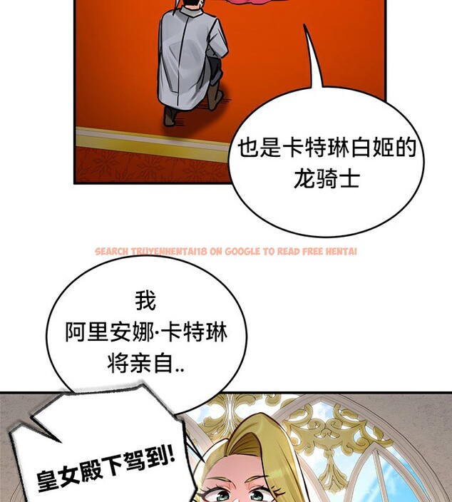 查看漫画重生士兵的雌性征服日誌!/異世界重生之後宮養成記 - 第53話 - tymanga.com中的3062957图片