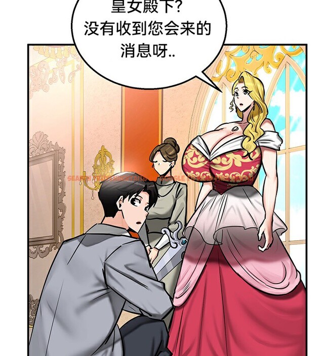 查看漫画重生士兵的雌性征服日誌!/異世界重生之後宮養成記 - 第53話 - tymanga.com中的3062961图片