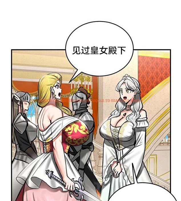 查看漫画重生士兵的雌性征服日誌!/異世界重生之後宮養成記 - 第53話 - tymanga.com中的3062963图片