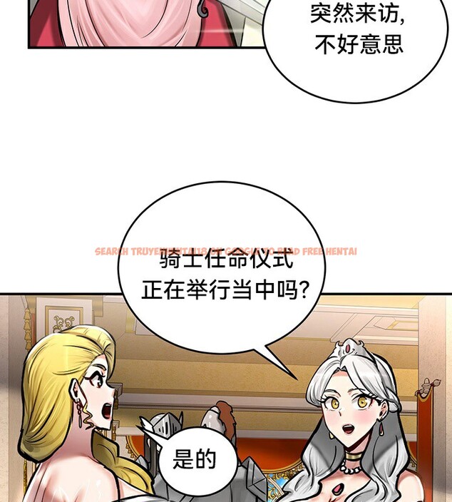 查看漫画重生士兵的雌性征服日誌!/異世界重生之後宮養成記 - 第53話 - tymanga.com中的3062964图片