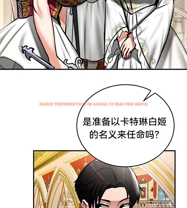 查看漫画重生士兵的雌性征服日誌!/異世界重生之後宮養成記 - 第53話 - tymanga.com中的3062966图片