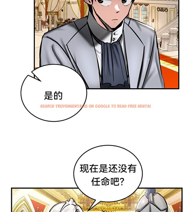 查看漫画重生士兵的雌性征服日誌!/異世界重生之後宮養成記 - 第53話 - tymanga.com中的3062967图片