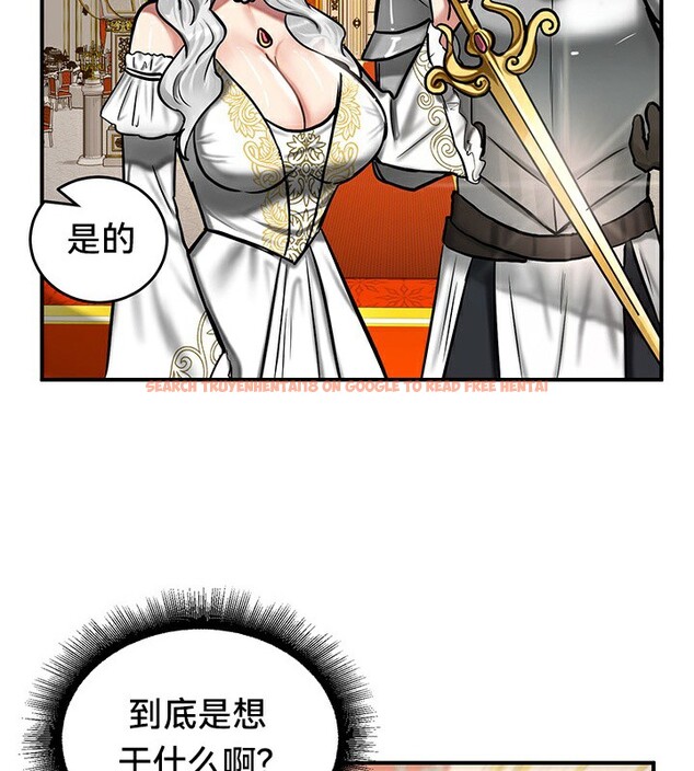 查看漫画重生士兵的雌性征服日誌!/異世界重生之後宮養成記 - 第53話 - tymanga.com中的3062969图片