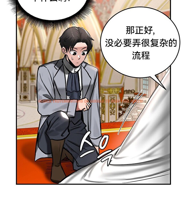 查看漫画重生士兵的雌性征服日誌!/異世界重生之後宮養成記 - 第53話 - tymanga.com中的3062970图片