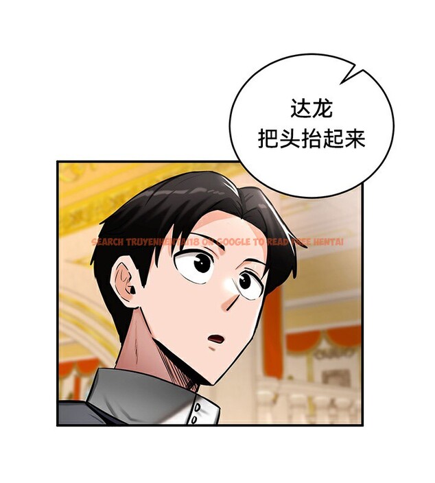 查看漫画重生士兵的雌性征服日誌!/異世界重生之後宮養成記 - 第53話 - tymanga.com中的3062972图片