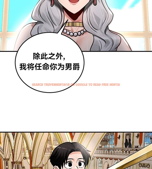 查看漫画重生士兵的雌性征服日誌!/異世界重生之後宮養成記 - 第53話 - tymanga.com中的3062976图片