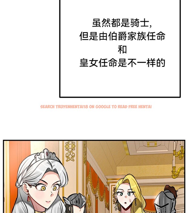 查看漫画重生士兵的雌性征服日誌!/異世界重生之後宮養成記 - 第53話 - tymanga.com中的3062979图片