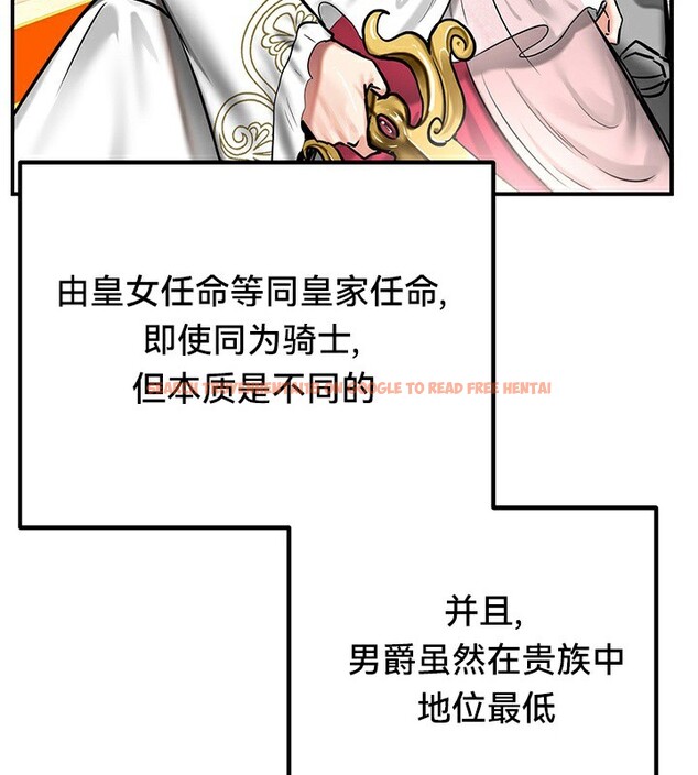 查看漫画重生士兵的雌性征服日誌!/異世界重生之後宮養成記 - 第53話 - tymanga.com中的3062981图片