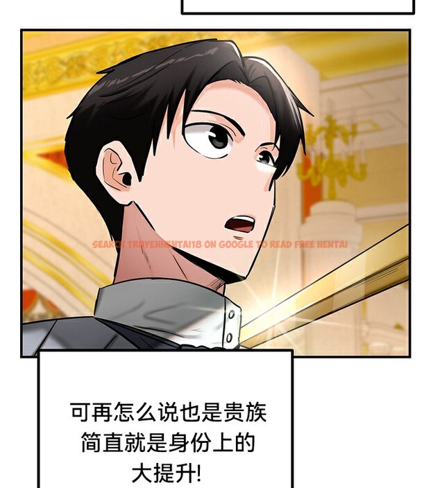 查看漫画重生士兵的雌性征服日誌!/異世界重生之後宮養成記 - 第53話 - tymanga.com中的3062982图片
