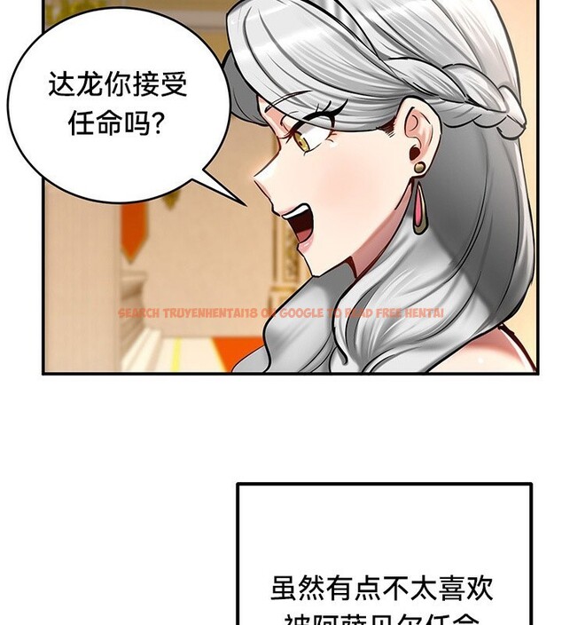 查看漫画重生士兵的雌性征服日誌!/異世界重生之後宮養成記 - 第53話 - tymanga.com中的3062984图片