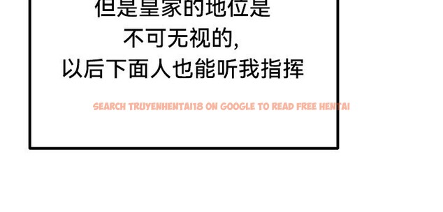 查看漫画重生士兵的雌性征服日誌!/異世界重生之後宮養成記 - 第53話 - tymanga.com中的3062986图片