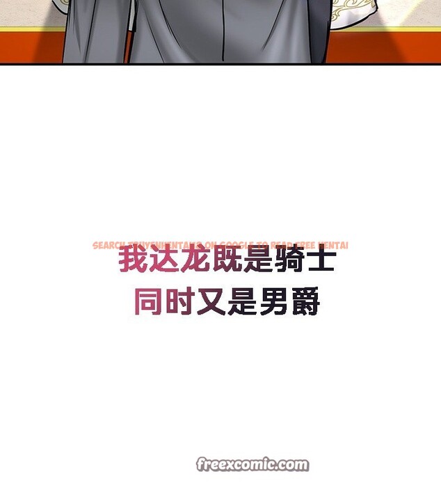 查看漫画重生士兵的雌性征服日誌!/異世界重生之後宮養成記 - 第53話 - tymanga.com中的3062990图片