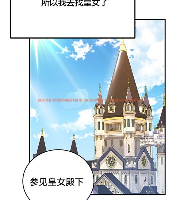 查看漫画重生士兵的雌性征服日誌!/異世界重生之後宮養成記 - 第53話 - tymanga.com中的3062993图片