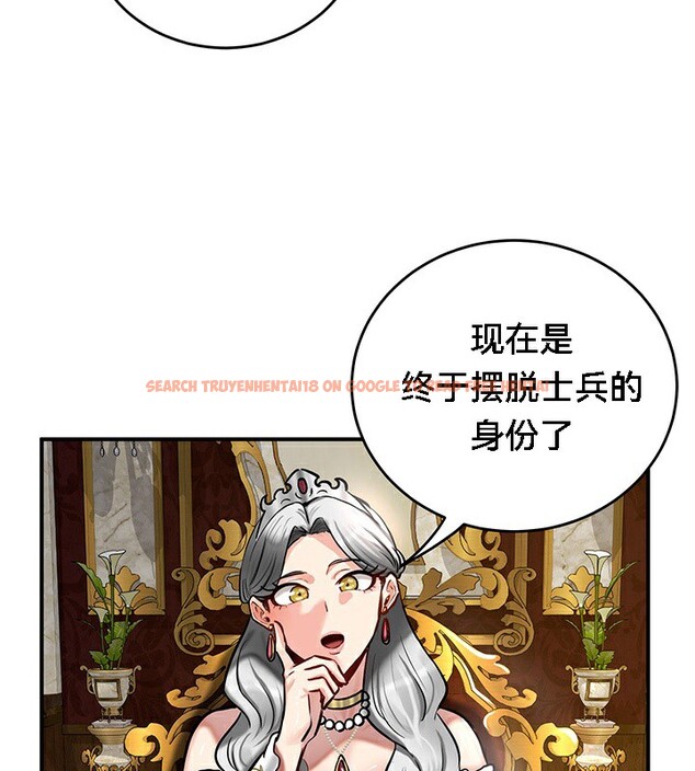 查看漫画重生士兵的雌性征服日誌!/異世界重生之後宮養成記 - 第53話 - tymanga.com中的3062994图片