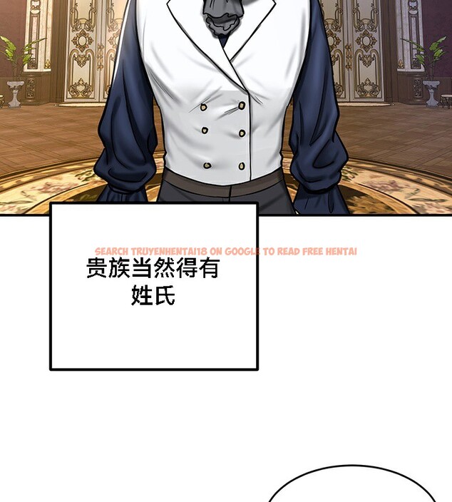 查看漫画重生士兵的雌性征服日誌!/異世界重生之後宮養成記 - 第53話 - tymanga.com中的3062997图片