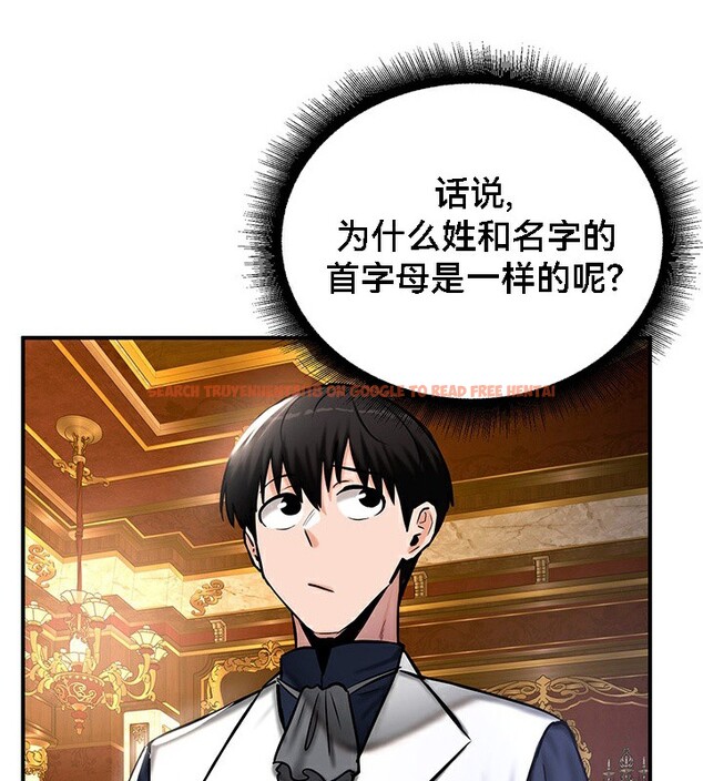 查看漫画重生士兵的雌性征服日誌!/異世界重生之後宮養成記 - 第53話 - tymanga.com中的3063000图片