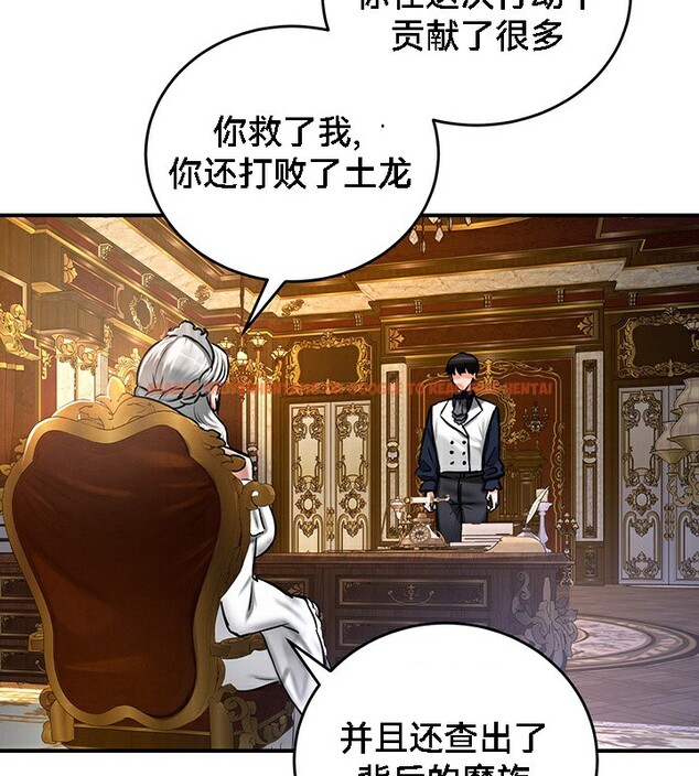 查看漫画重生士兵的雌性征服日誌!/異世界重生之後宮養成記 - 第53話 - tymanga.com中的3063003图片