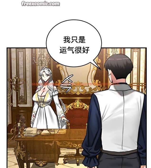 查看漫画重生士兵的雌性征服日誌!/異世界重生之後宮養成記 - 第53話 - tymanga.com中的3063005图片