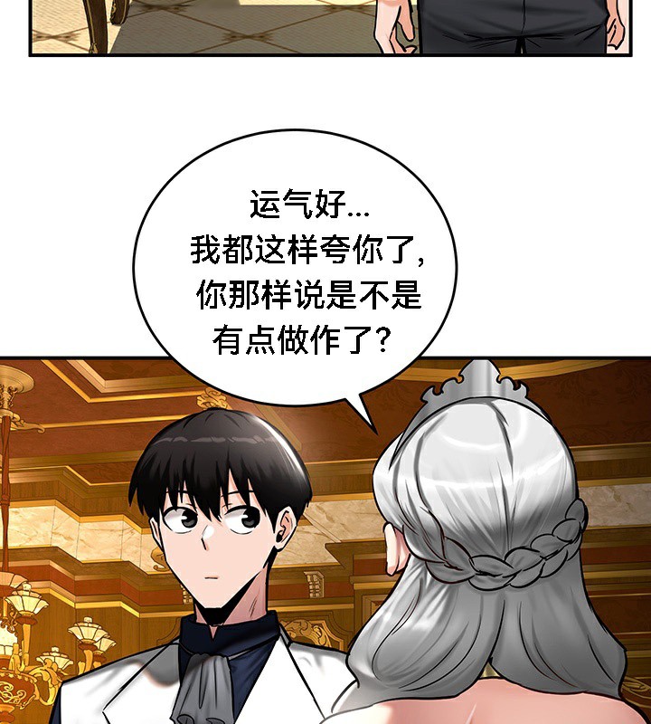 查看漫画重生士兵的雌性征服日誌!/異世界重生之後宮養成記 - 第53話 - tymanga.com中的3063006图片