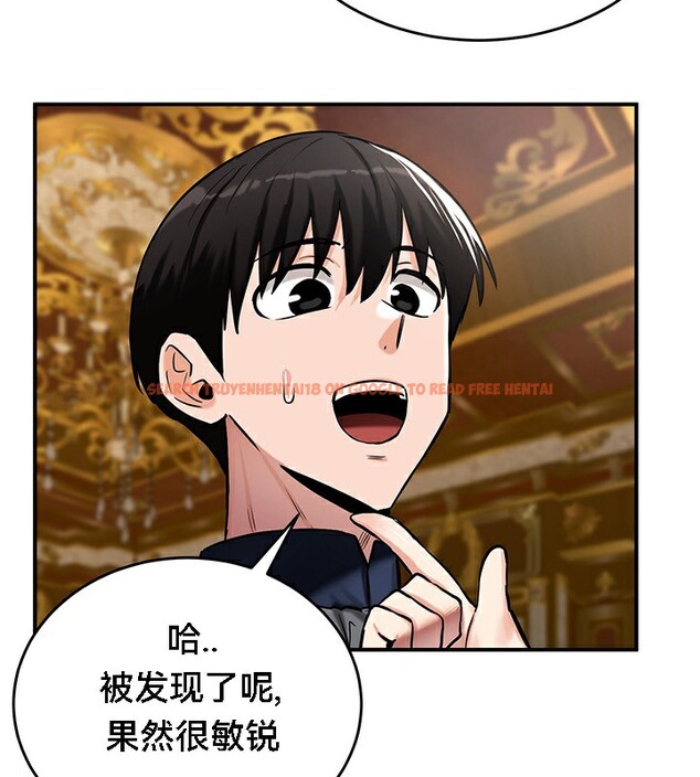 查看漫画重生士兵的雌性征服日誌!/異世界重生之後宮養成記 - 第53話 - tymanga.com中的3063012图片