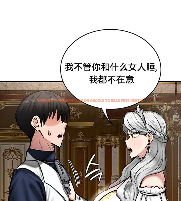查看漫画重生士兵的雌性征服日誌!/異世界重生之後宮養成記 - 第53話 - tymanga.com中的3063014图片