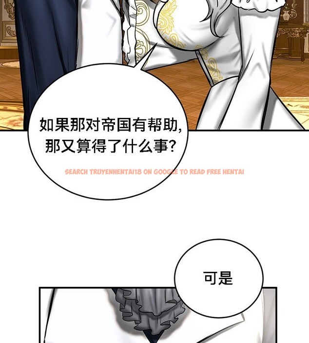 查看漫画重生士兵的雌性征服日誌!/異世界重生之後宮養成記 - 第53話 - tymanga.com中的3063015图片