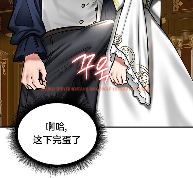 查看漫画重生士兵的雌性征服日誌!/異世界重生之後宮養成記 - 第53話 - tymanga.com中的3063021图片