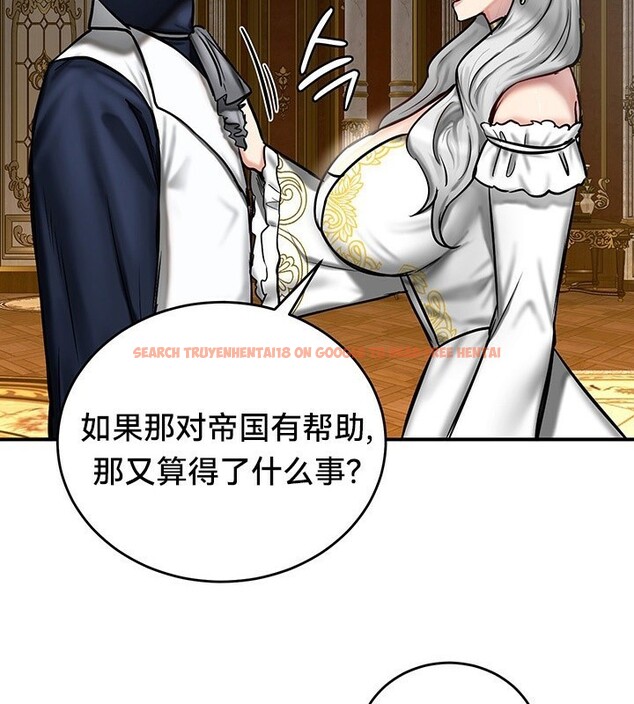 查看漫画重生士兵的雌性征服日誌!/異世界重生之後宮養成記 - 第54話 - tymanga.com中的3074717图片