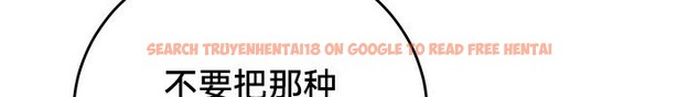 查看漫画重生士兵的雌性征服日誌!/異世界重生之後宮養成記 - 第54話 - tymanga.com中的3074719图片