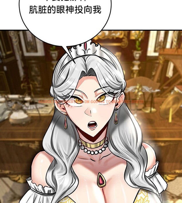 查看漫画重生士兵的雌性征服日誌!/異世界重生之後宮養成記 - 第54話 - tymanga.com中的3074720图片
