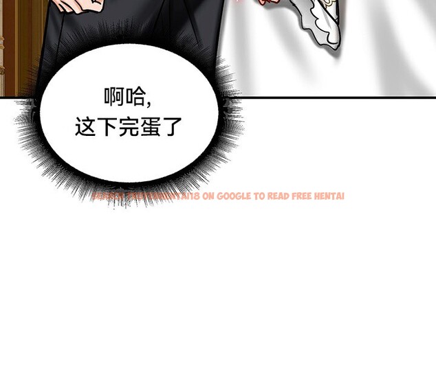 查看漫画重生士兵的雌性征服日誌!/異世界重生之後宮養成記 - 第54話 - tymanga.com中的3074725图片