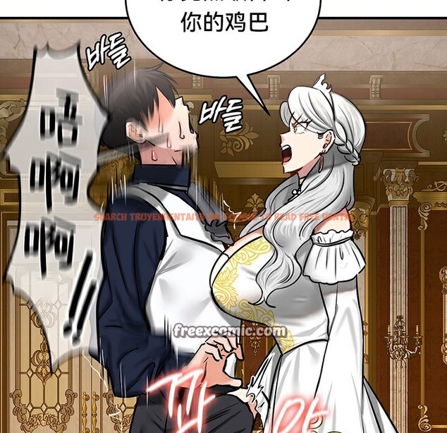 查看漫画重生士兵的雌性征服日誌!/異世界重生之後宮養成記 - 第54話 - tymanga.com中的3074730图片